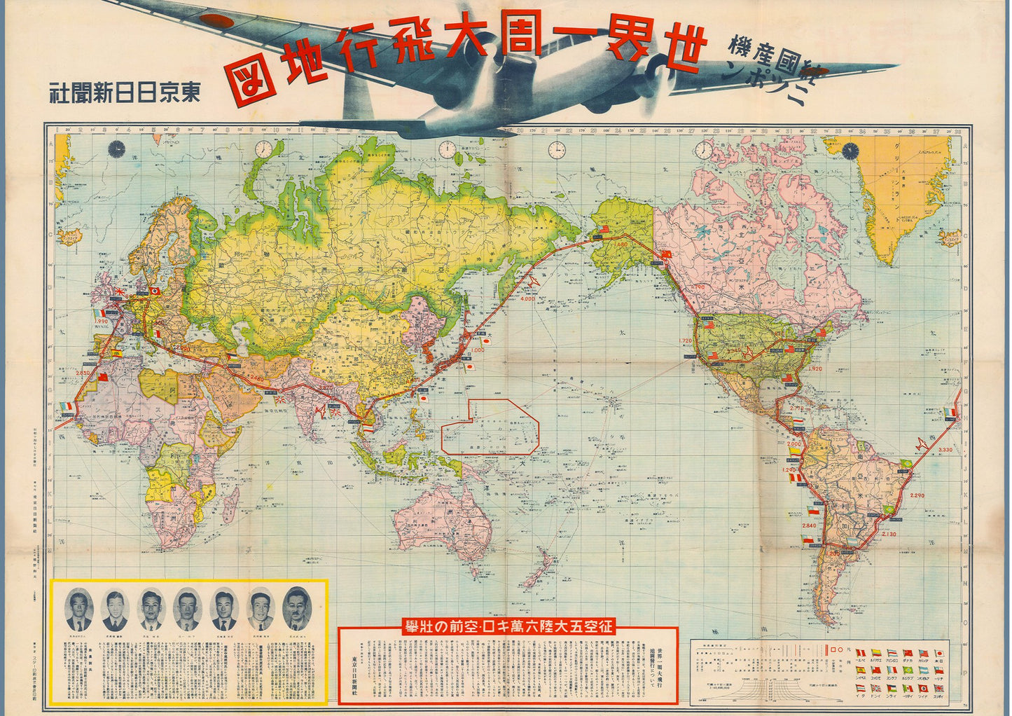 Map of the First Japanese Circumnavigation of the Earth in 1939 - Amazing Maps