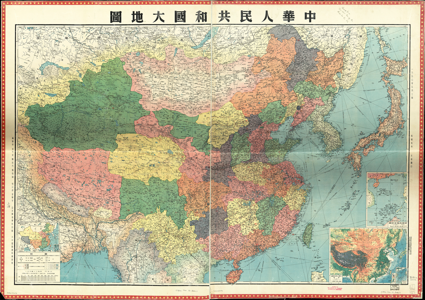 Historic map of China