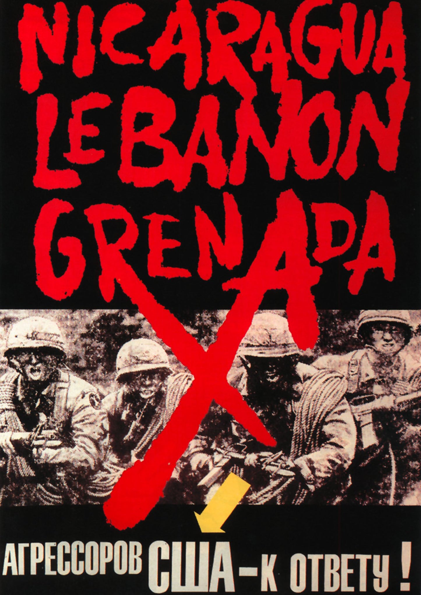 US Agression - Soviet poster - Amazing Maps