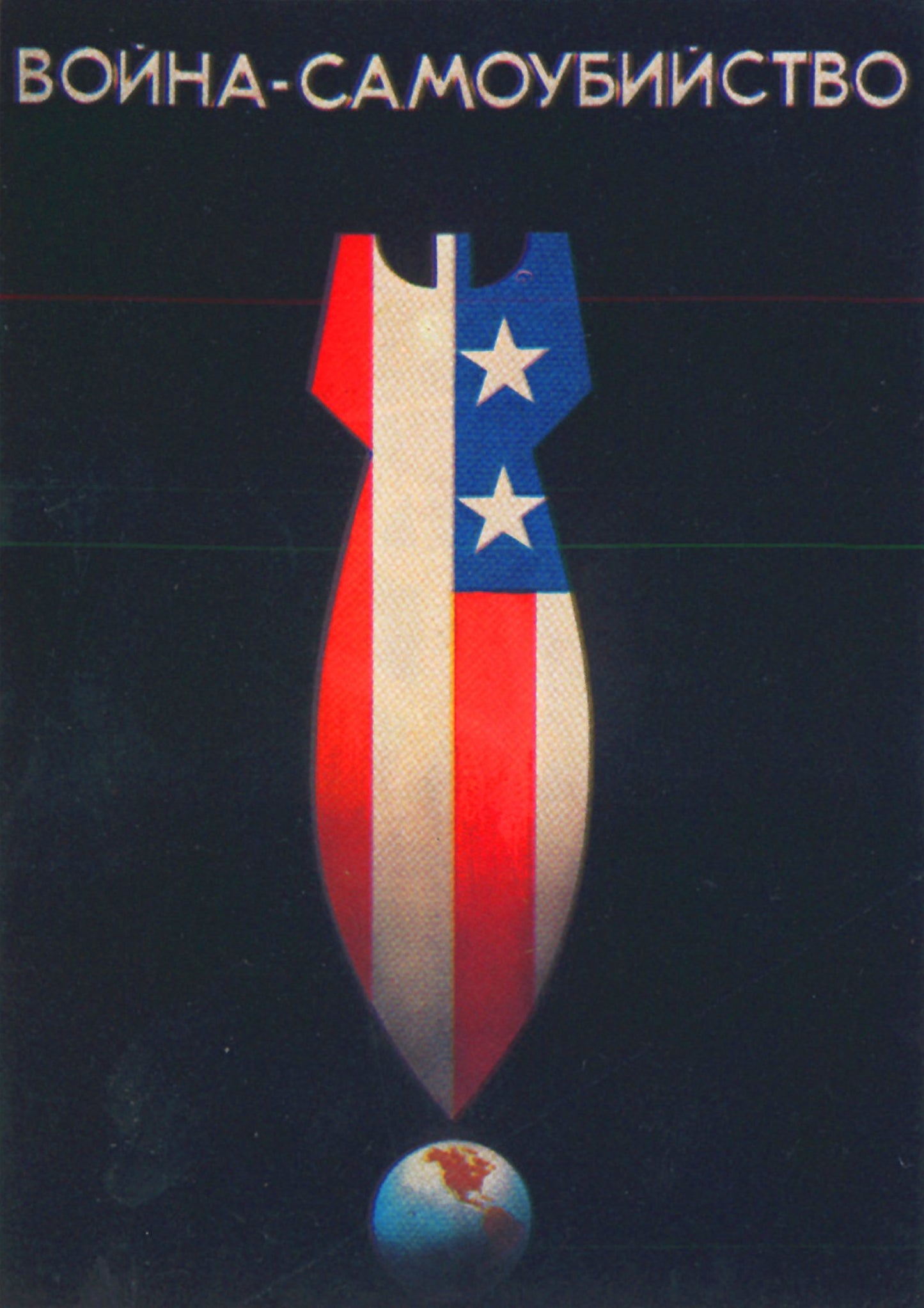 War is suicide - Soviet poster - Amazing Maps