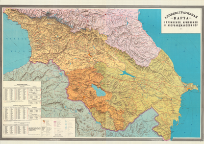 Historic Map of the Caucasus in Russian
