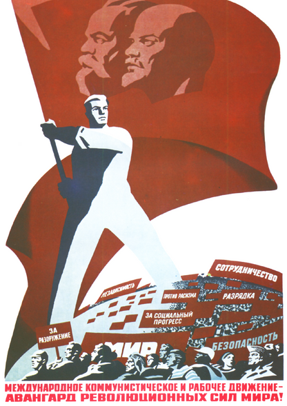 World Communist Movement - Soviet Poster