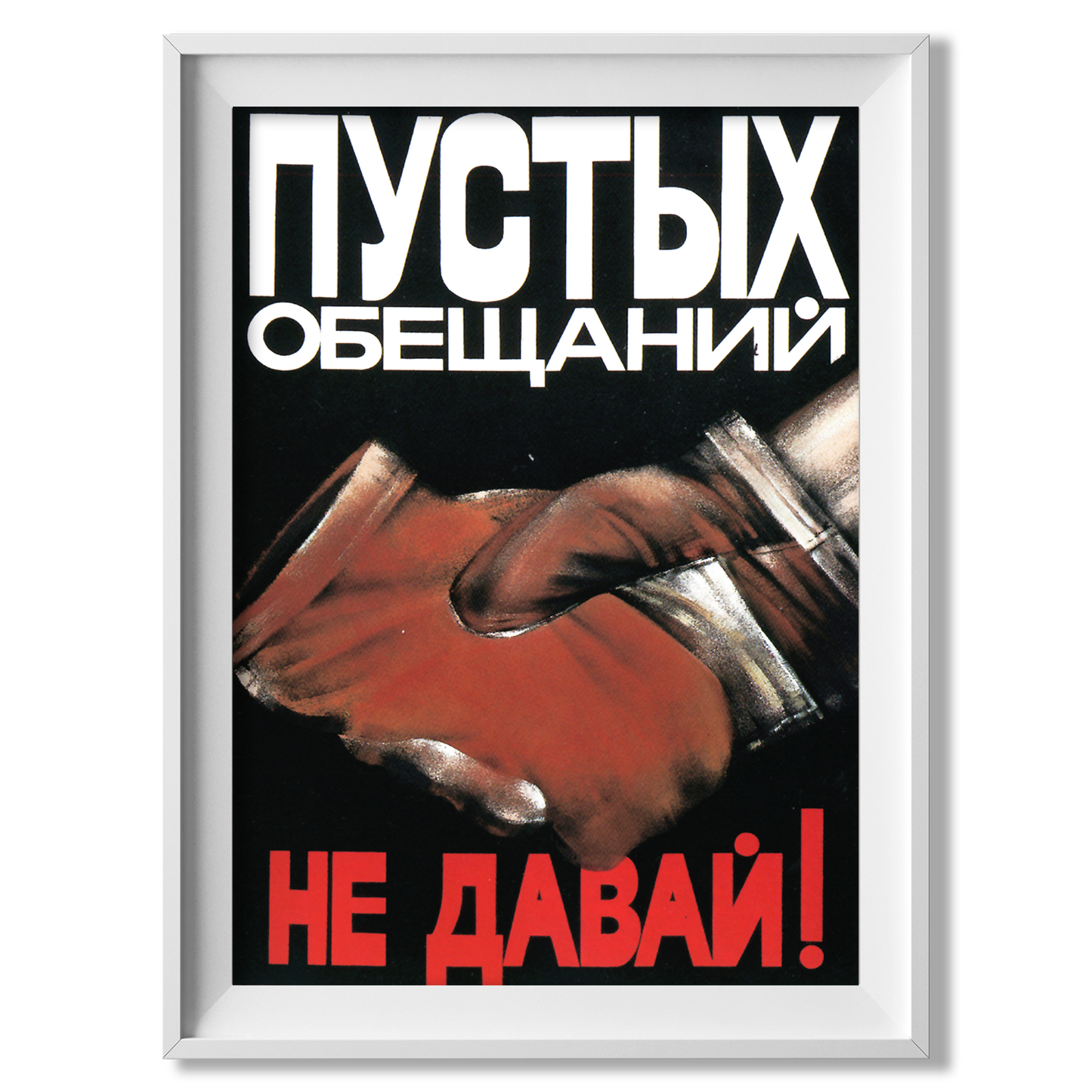 Empty Promises - Soviet Propaganda poster