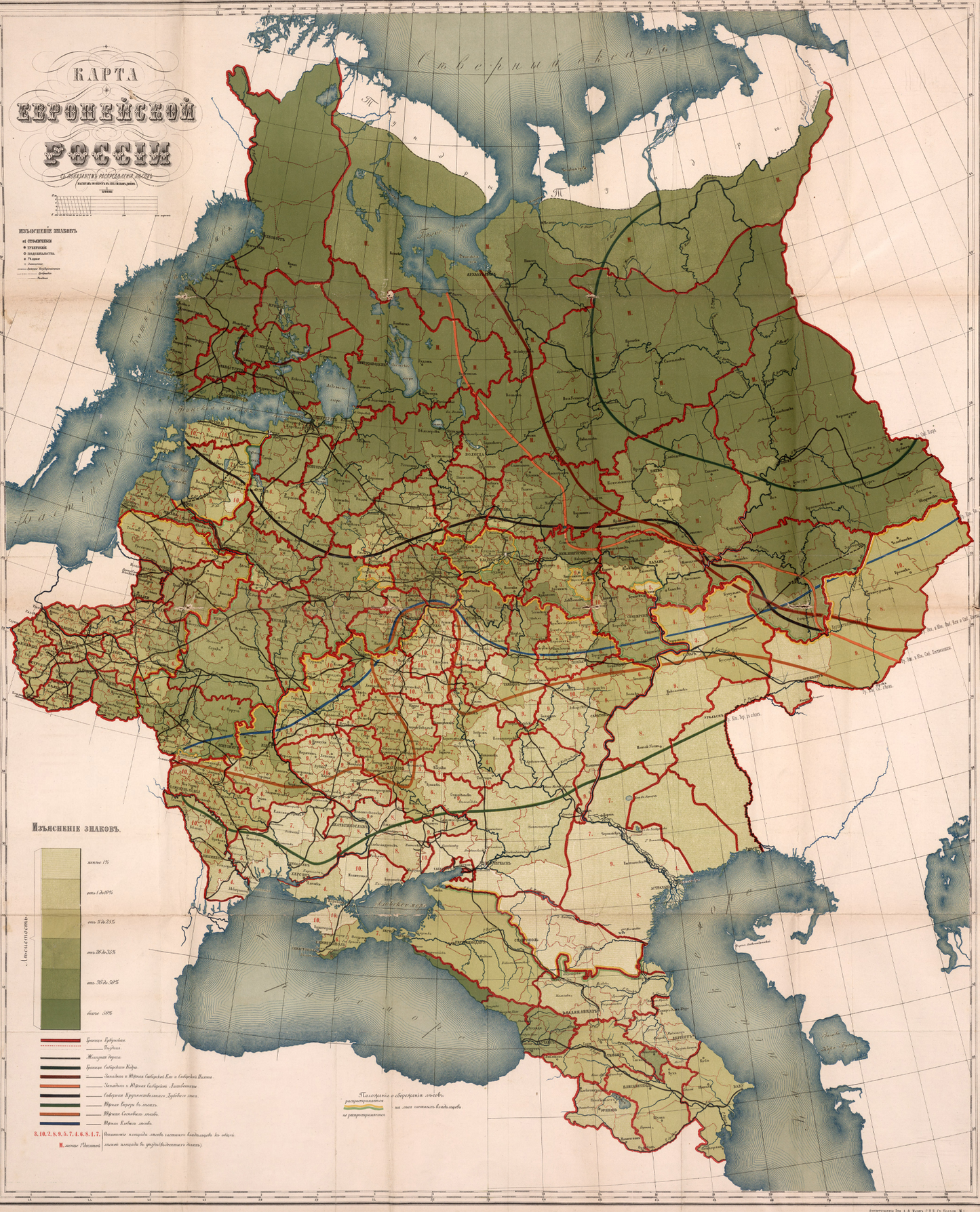 Historic Map of European Russia