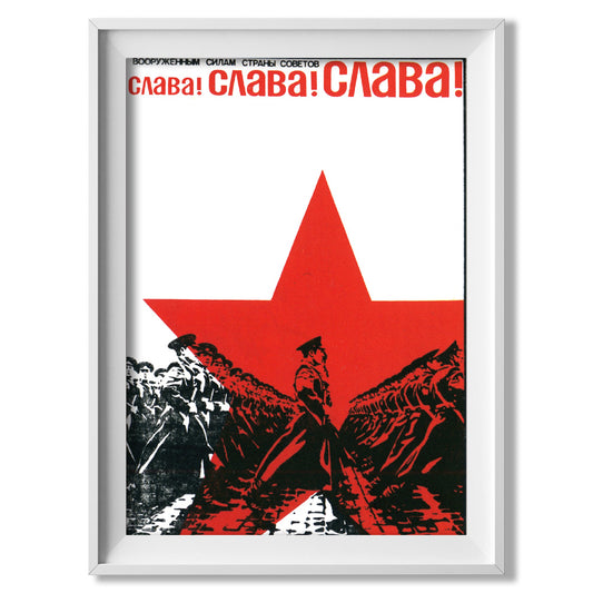 Glory to Soviet Troops! Soviet Propaganda Poster - Amazing Maps