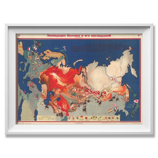 Liquidation of Kolchak Soviet map