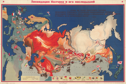 Liquidation of Kolchak Soviet map