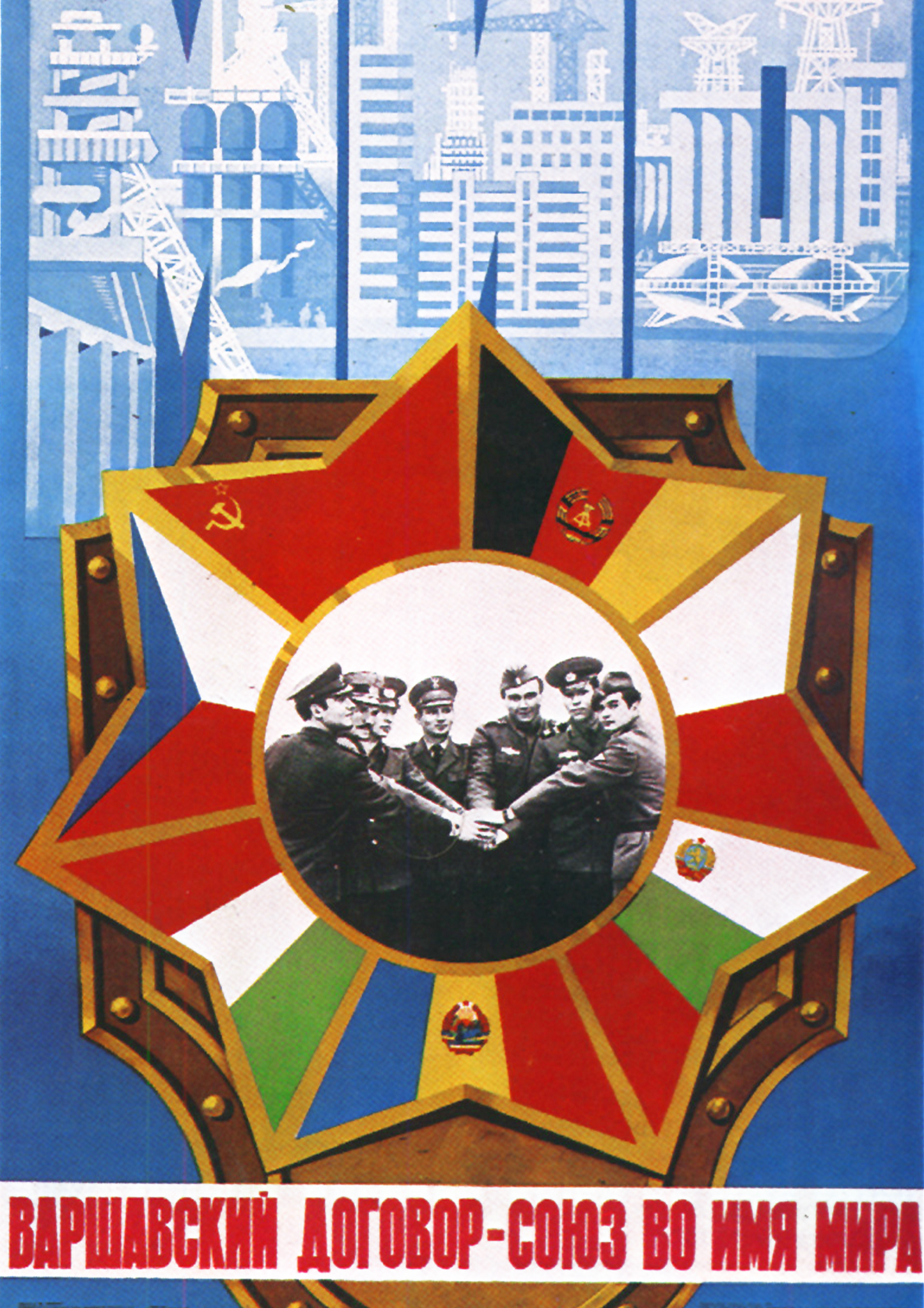 Warsaw Pact Propaganda Poster