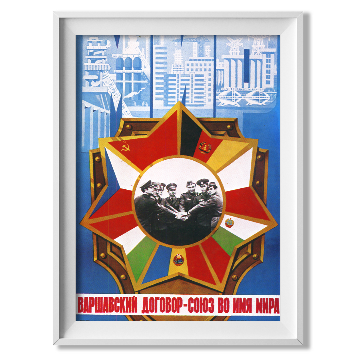 Warsaw Pact Propaganda Poster